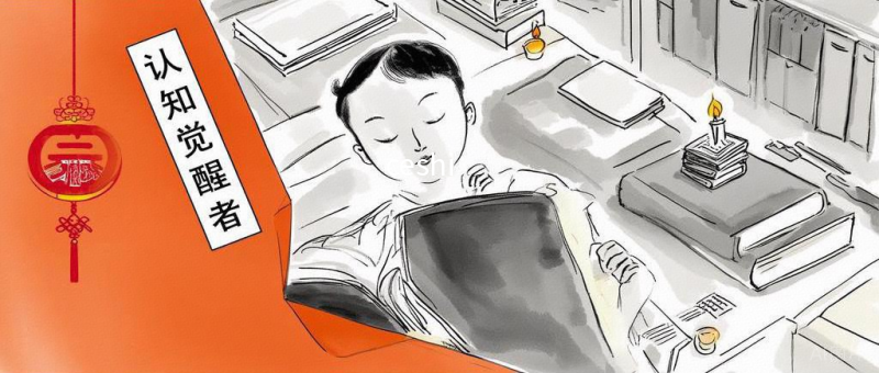 被名著伤害过的我们，如何用触动学习法找回阅读快感